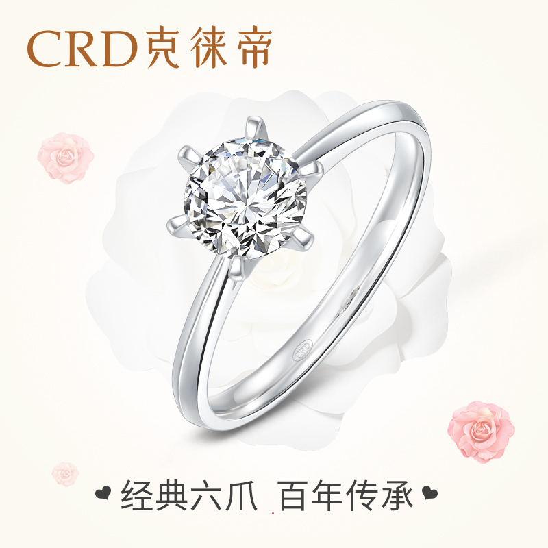 珠宝销量口碑第一名,珠宝行业前10名