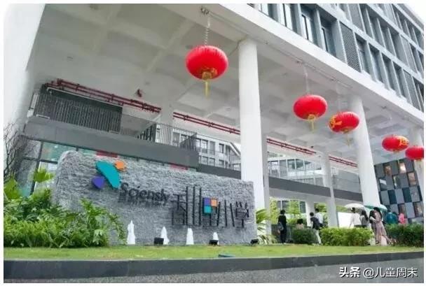 深圳南山麒麟小学最新排名,扒一扒外国中小学