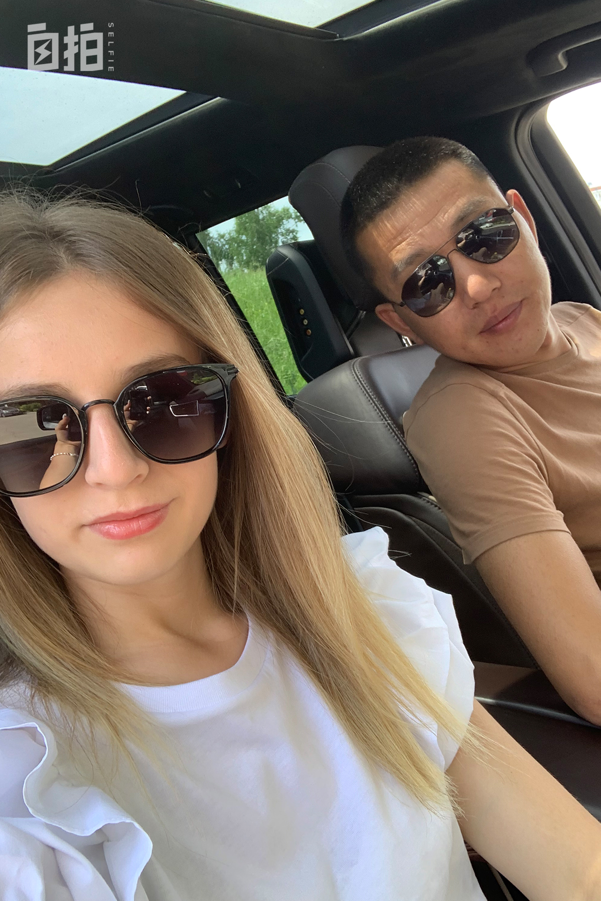 我，出国打工十几年，因疫情无法回国，意外娶了一位俄罗斯姑娘