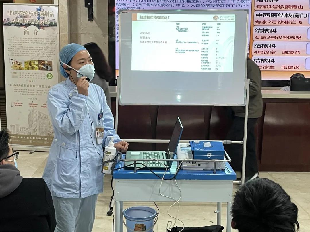 浙江中医药大学巡回义诊活动,杭州医学院附属医院肺结核