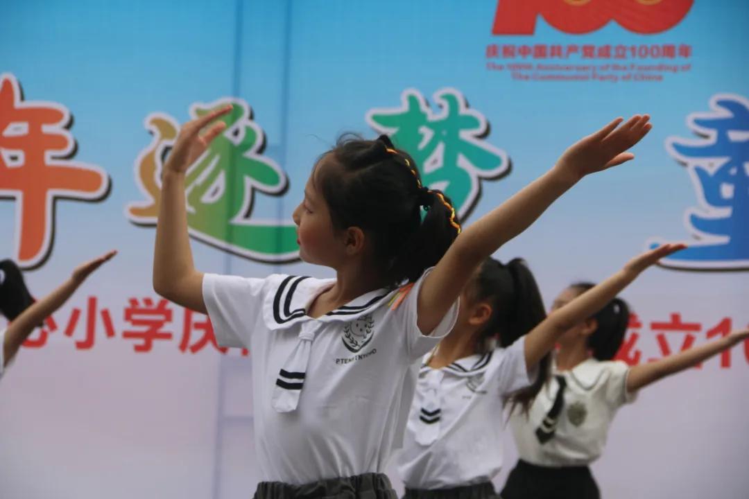 心塘中心小学庆六一文艺汇演,富平曙光小学庆六一文艺汇演