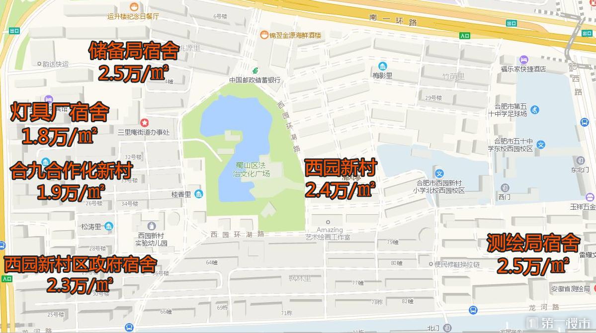 合肥政务区水墨兰庭二手房价多少,合肥政务区最新房价一览