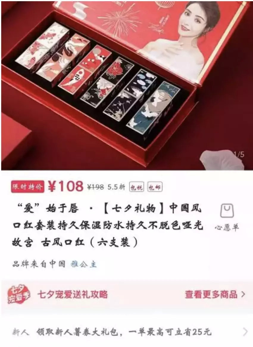 小红书头像,小红书和抖音的区别