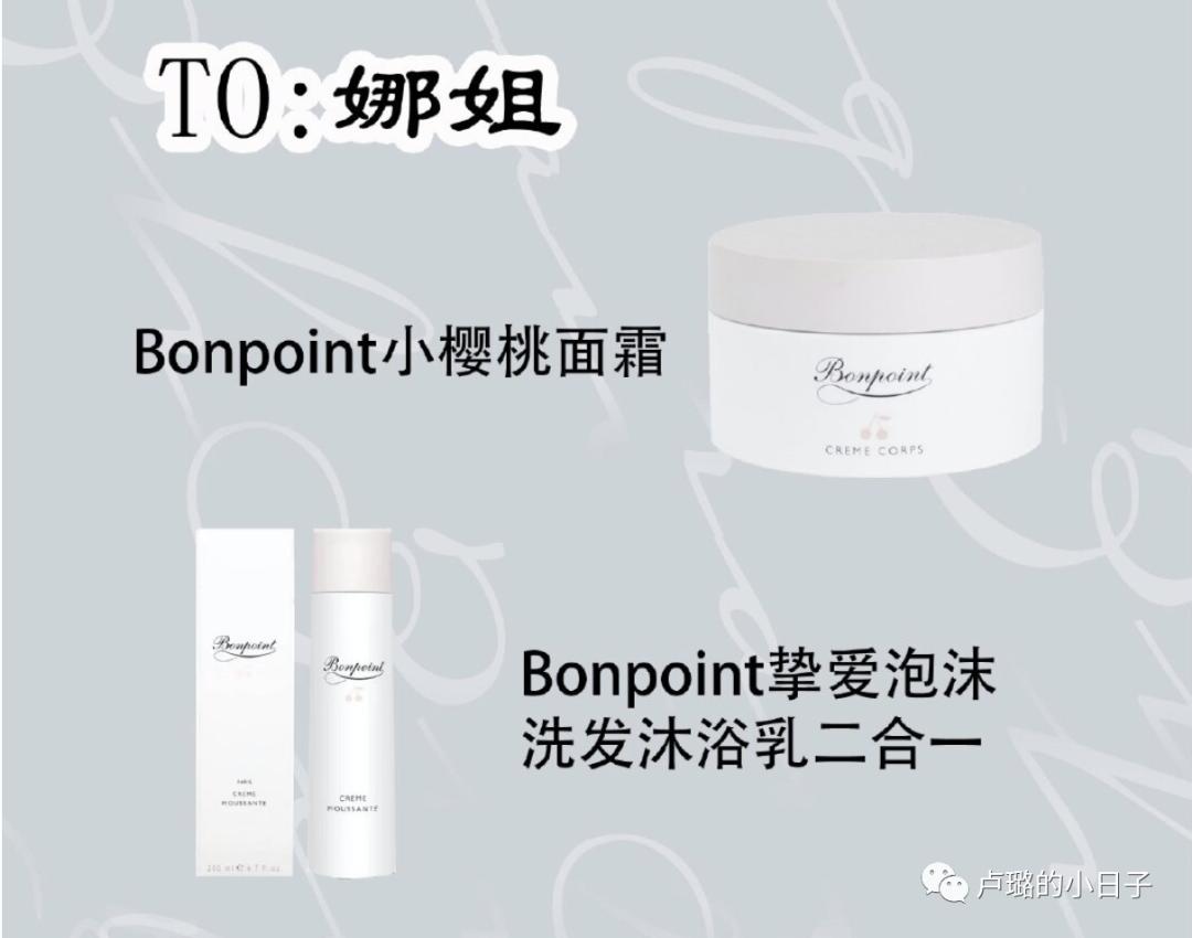 细数明星收到的神奇礼物,明星送的最好的礼物