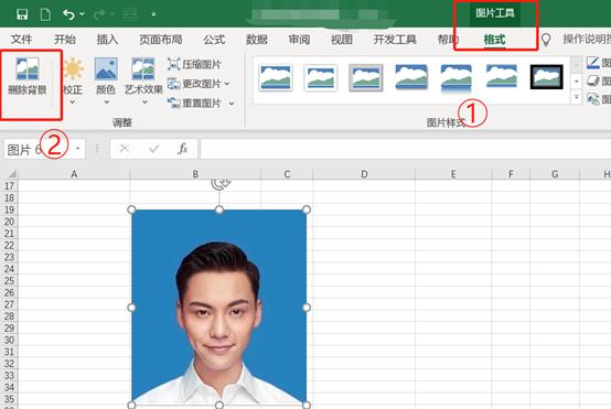 用excel怎么换证件照底色,excel证件照换渐变蓝底色教程
