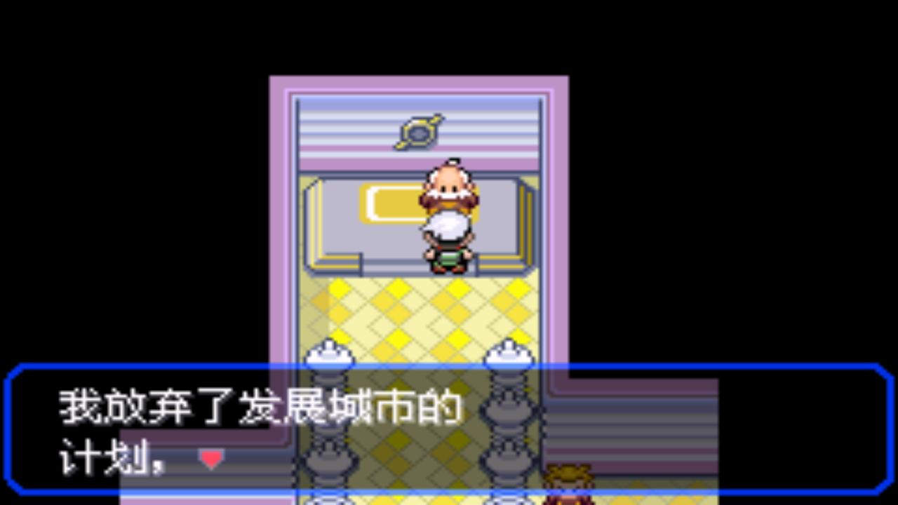 口袋妖怪究极绿宝石4完全攻略,口袋妖怪究极绿宝石4攻略详细版