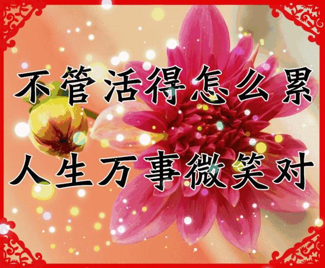 早上好,想你、念你!暖暖的好歌送给你!