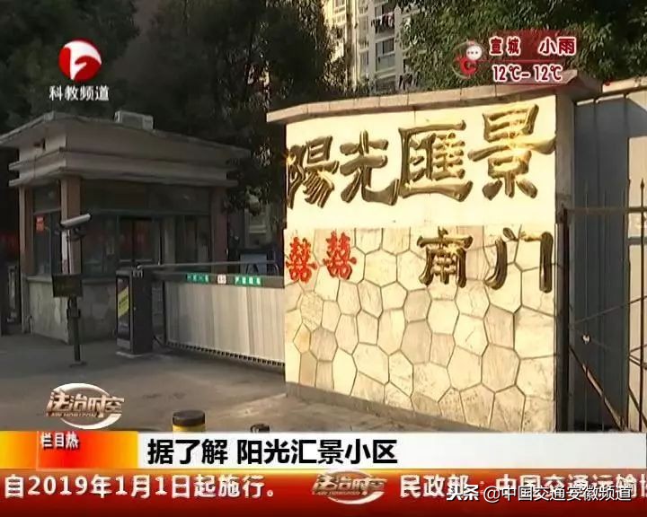 合肥物业与业主吵架视频,阳光物业与业主打架