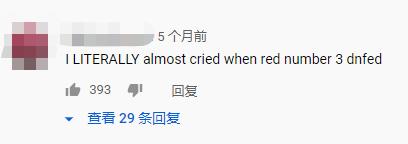 为什么几百万人要在油管上为一颗红色弹珠加油？