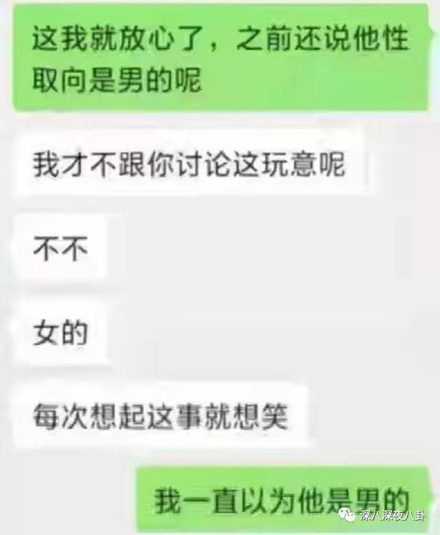顶流生子瓜,这回轮到他?