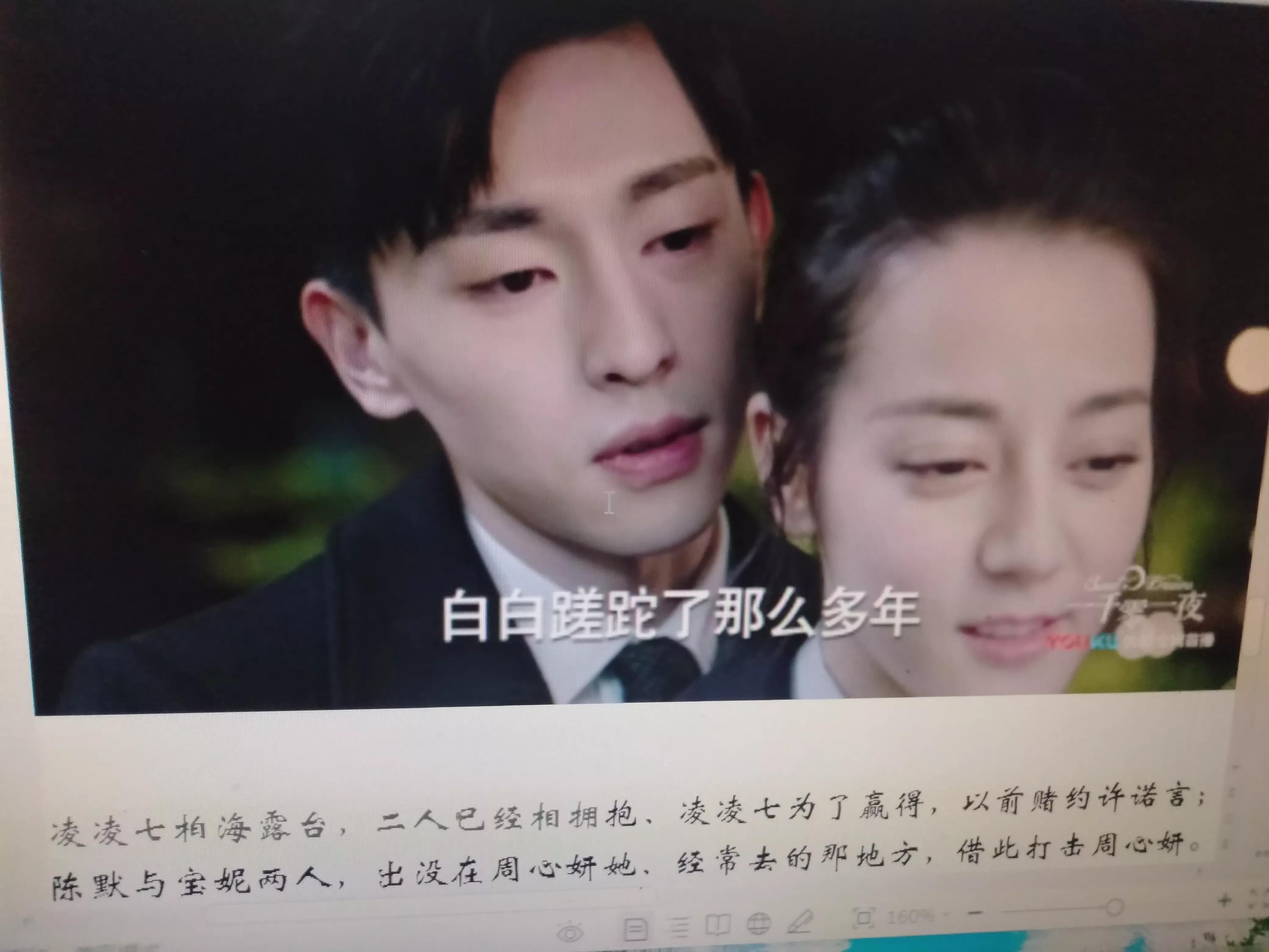 一千零一夜故事超长,一千零一夜故事畸形