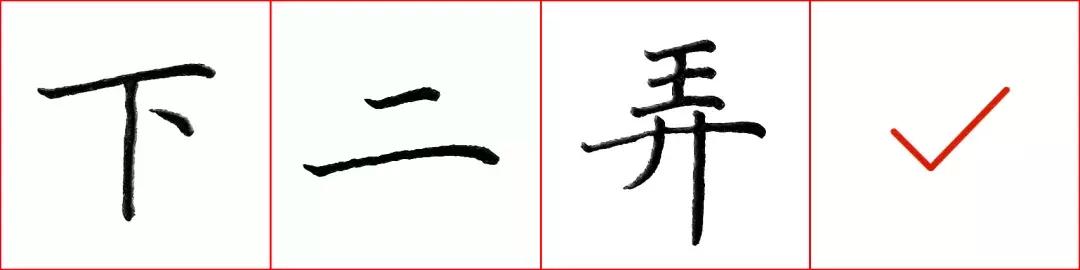 硬笔入门技巧视频教程,初学者硬笔怎样掌握节奏感