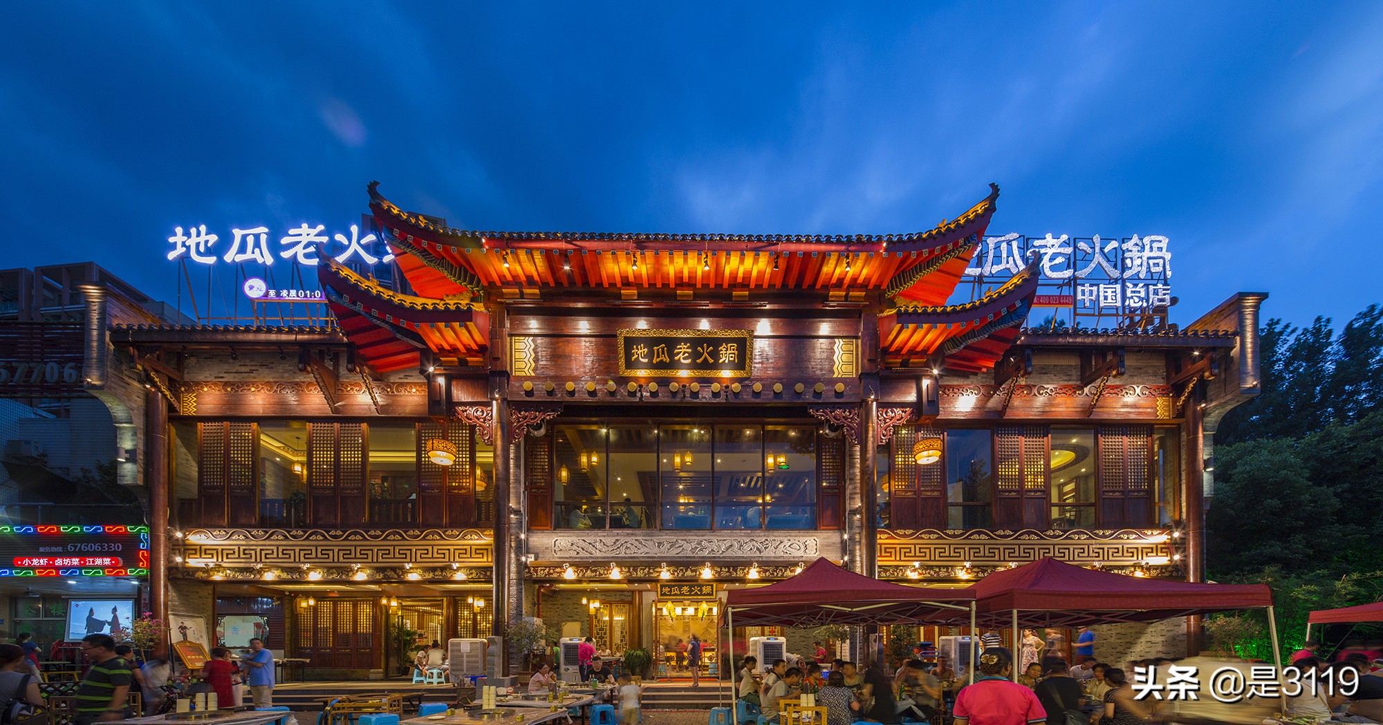 地瓜老火锅怎么样,地瓜老火锅简介