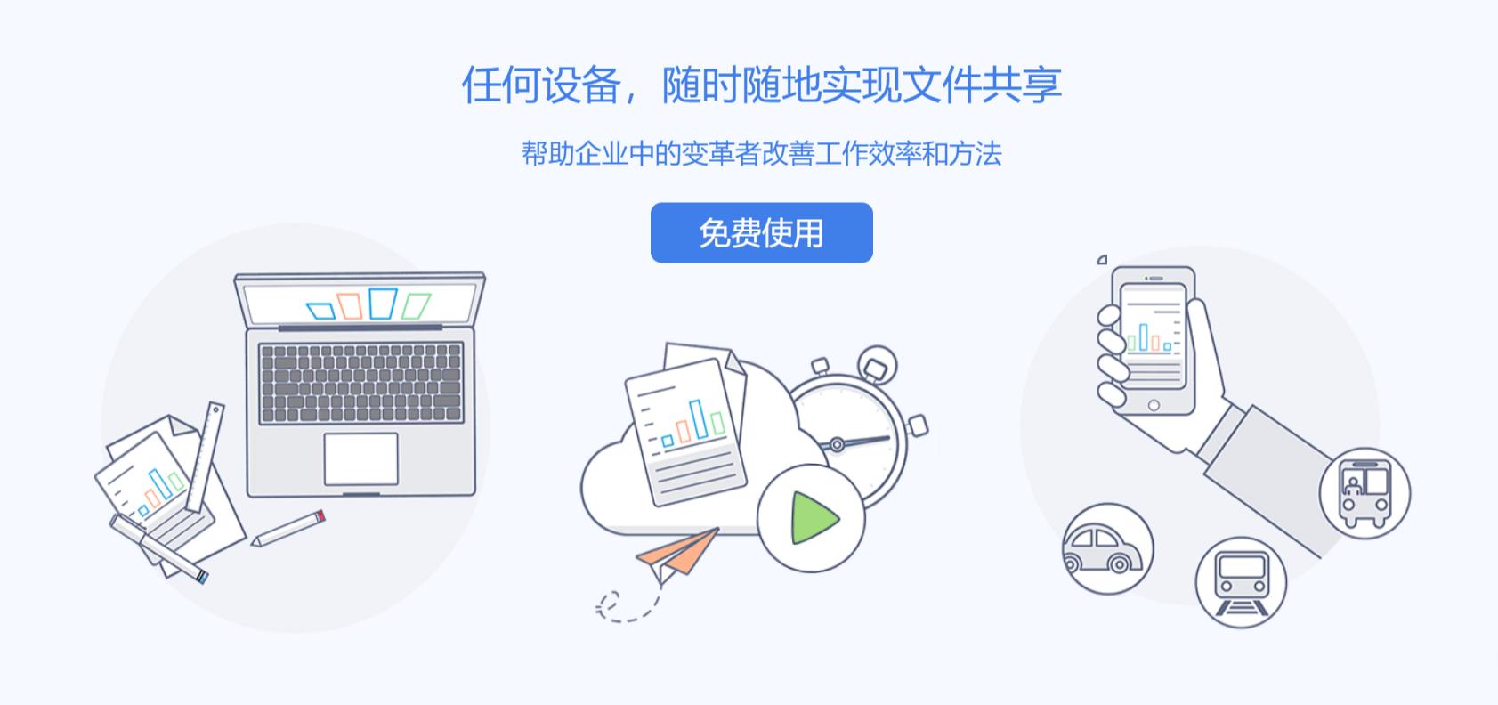 2018最好用网盘,2021年网盘哪个好用又靠谱