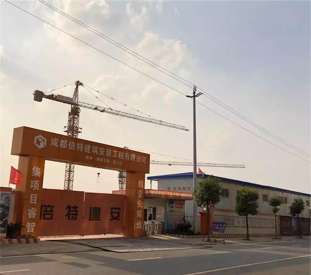 绵阳园艺山大平层新盘,绵阳园艺山2020年新开好楼盘