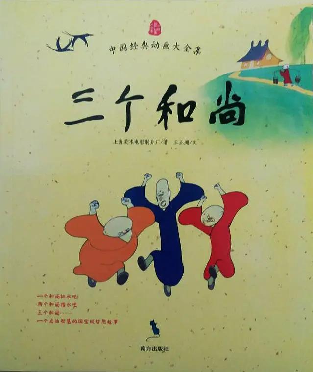 80后90后的真人版动画片童年回忆,80后的童年动画片日本