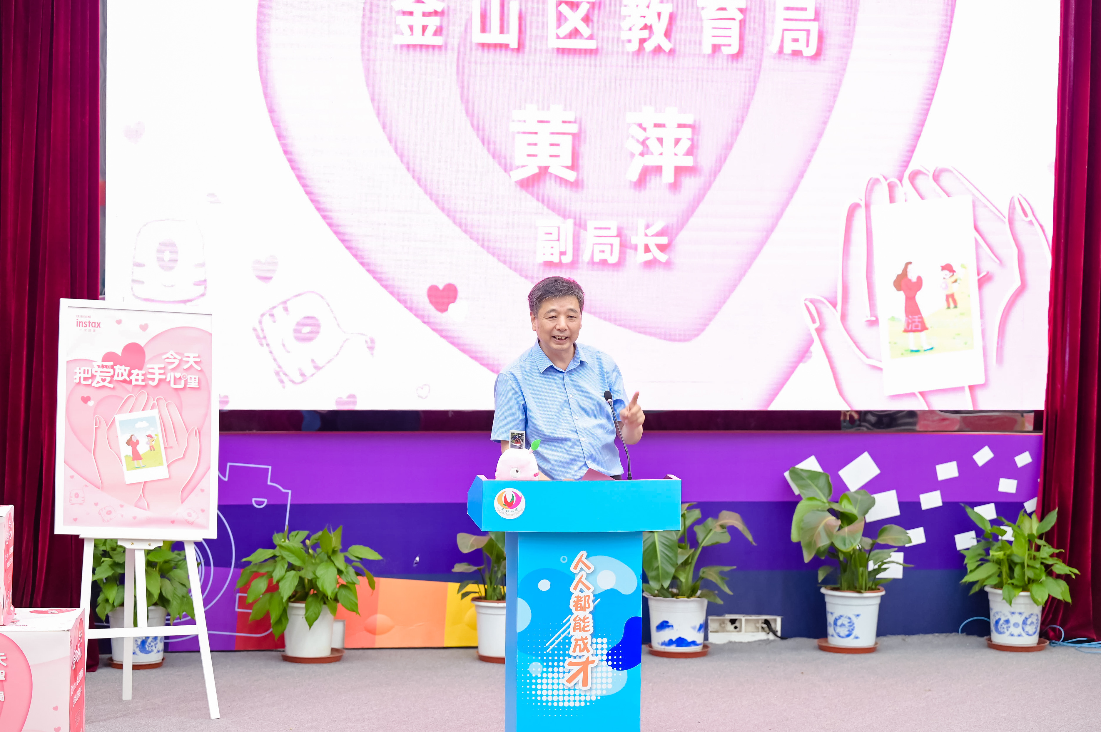 丰富乡镇校园生活拓展摄影爱好富士向金山教育局捐赠拍立得相机