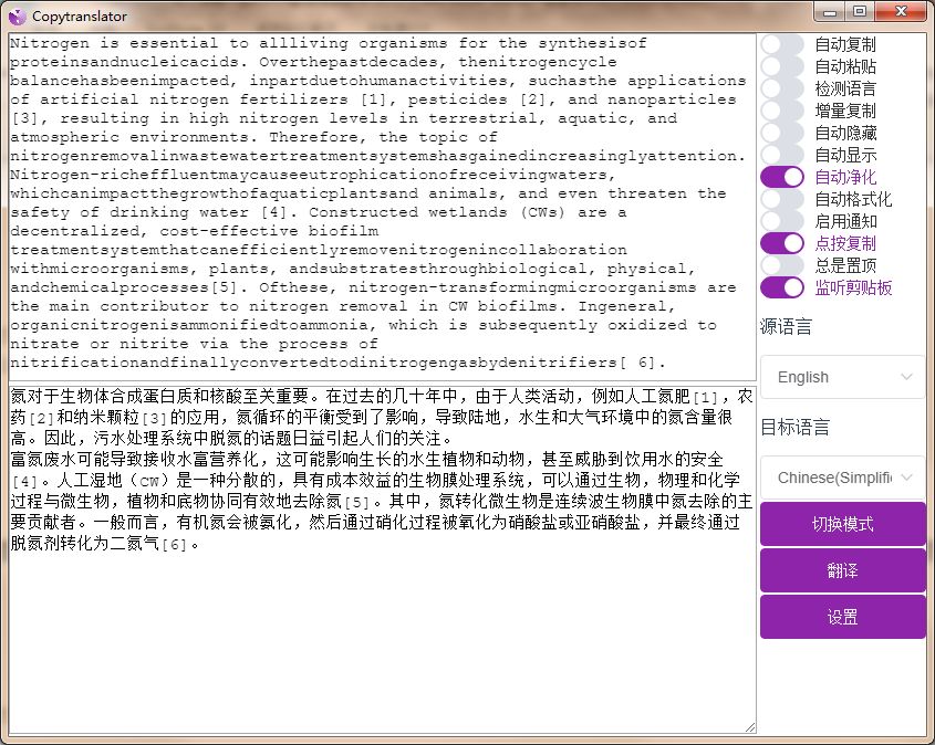 了解更多知识的软件,如何阅读英文文献软件