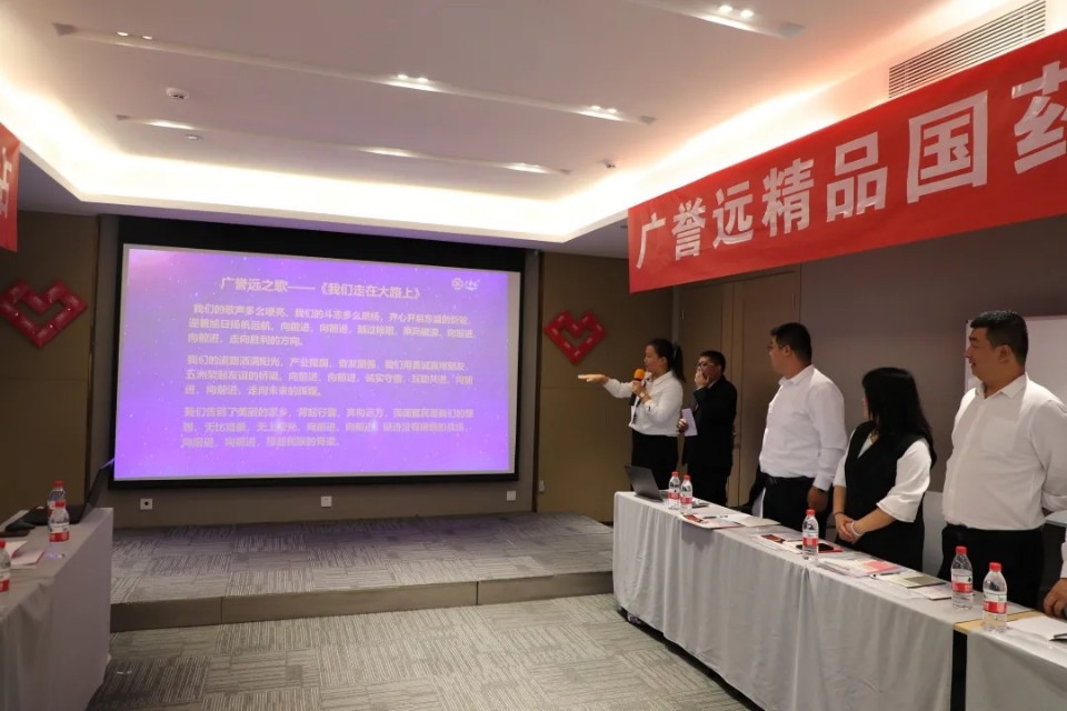 广誉远新中医妇科双一百工程项目山西站启动会圆满成功