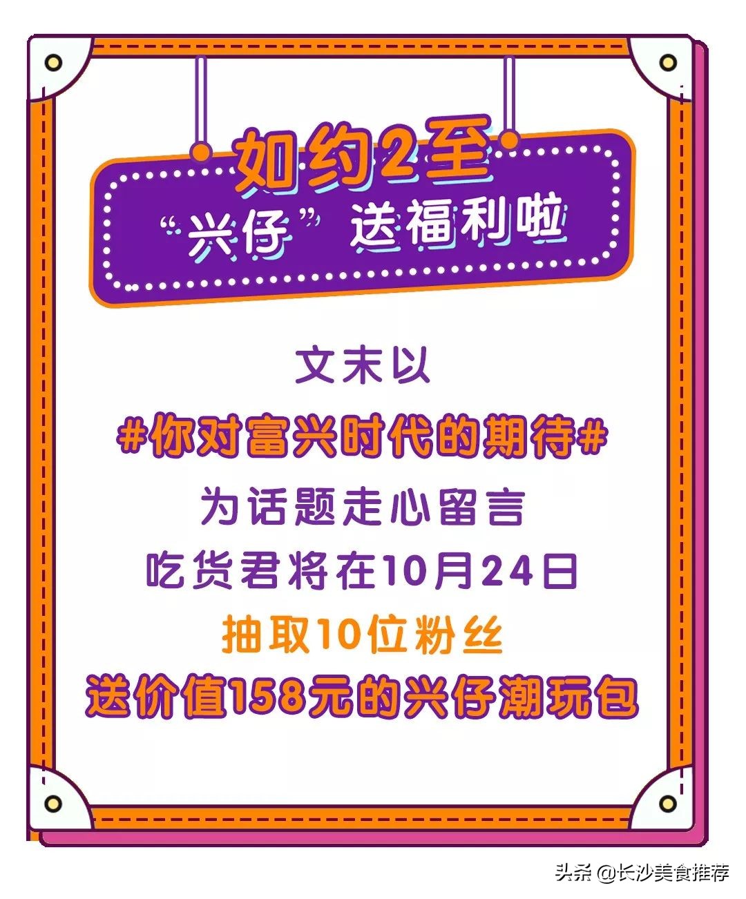 国际魔术大咖空降武汉,魔术团队开业庆典魔术表演