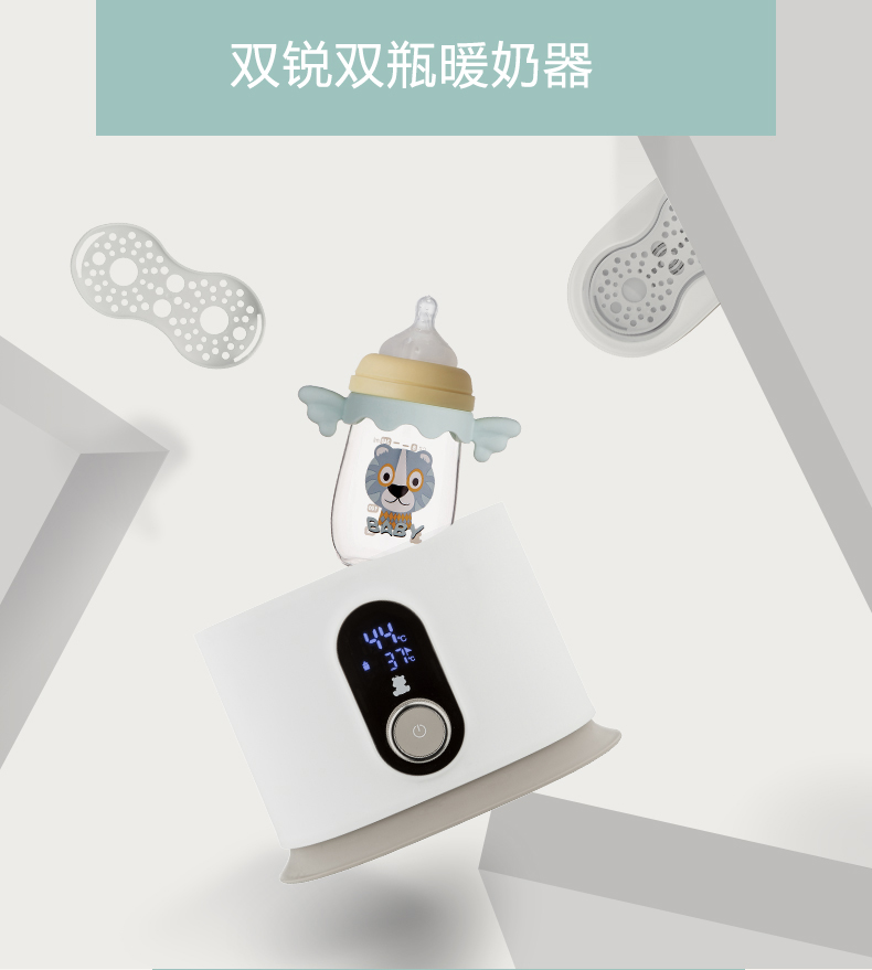温奶器测评|冬天来了,让宝宝喝上一口暖奶吧!