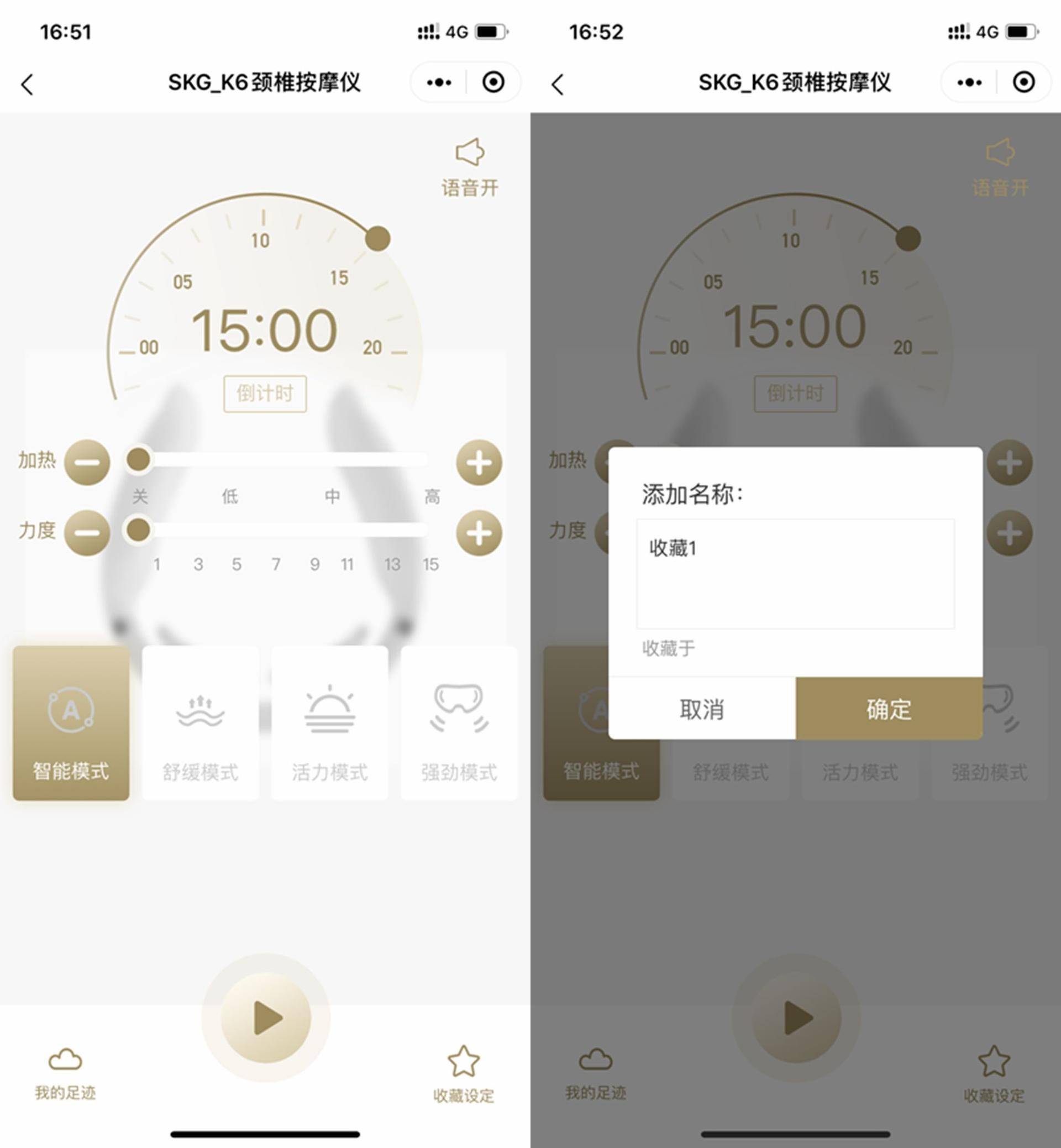 skg颈椎保护仪怎么样,新买的skg颈椎按摩仪不震动