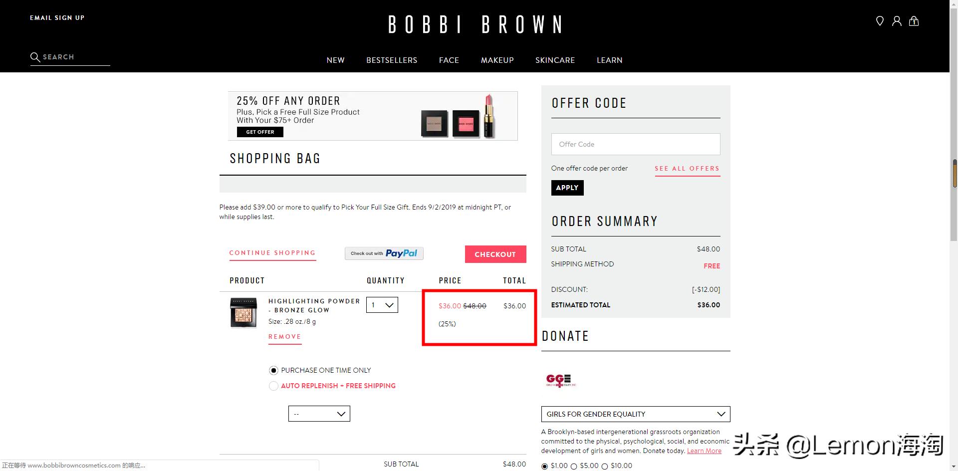 芭比波朗羽柔蜜粉饼包装,芭比波朗羽柔蜜粉饼5号色