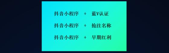 2022抖音做什么内容变现最快,正规的抖音变现模式究竟有哪些