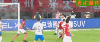 张修维恒大首秀,徐新何超廖力生张修维