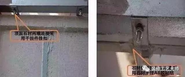 墙柱施工工艺流程及注意事项,墙柱面和楼地面的十种施工工艺