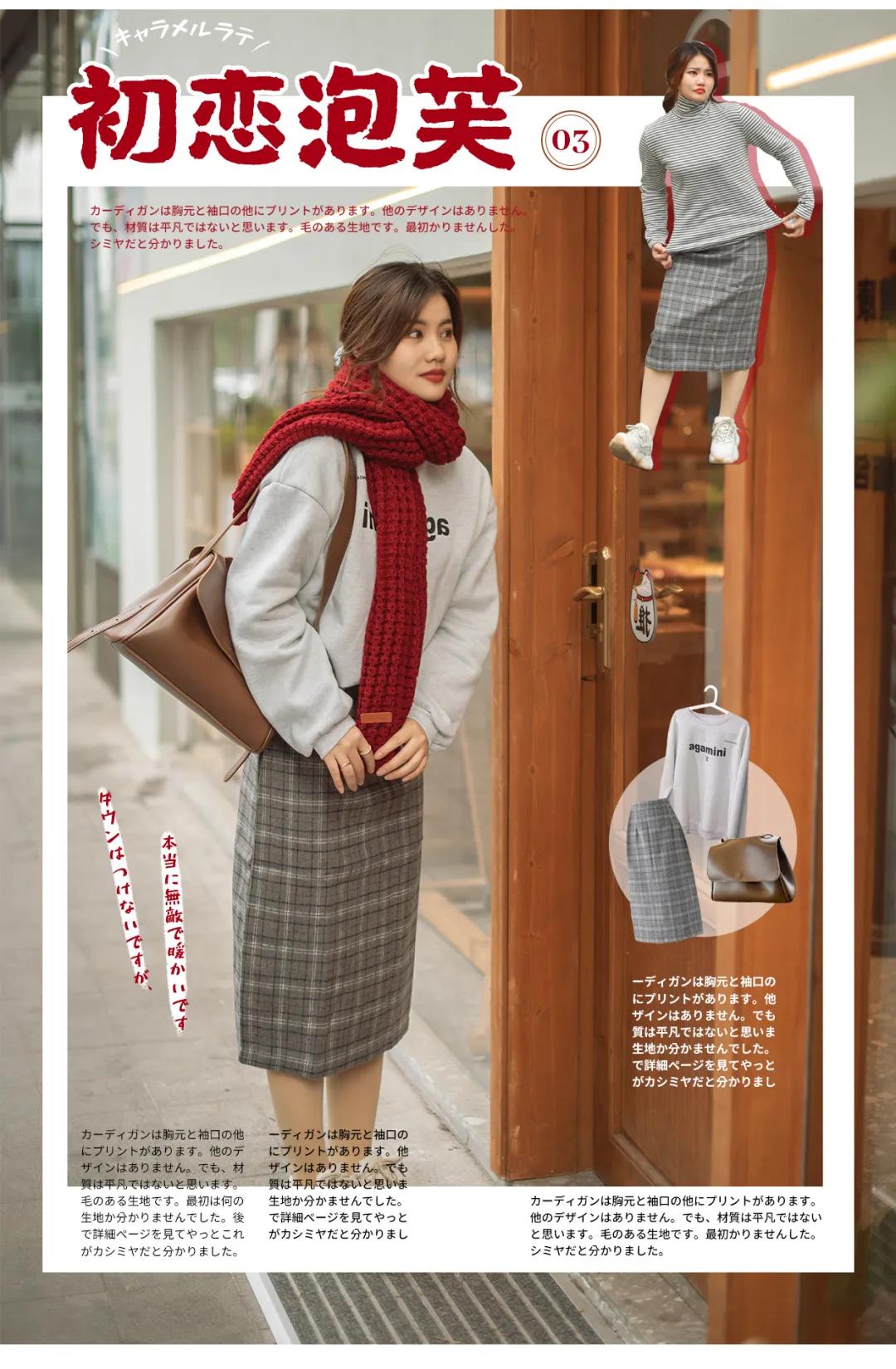 一件万能纯色打底衫,秋冬必备的打底衫