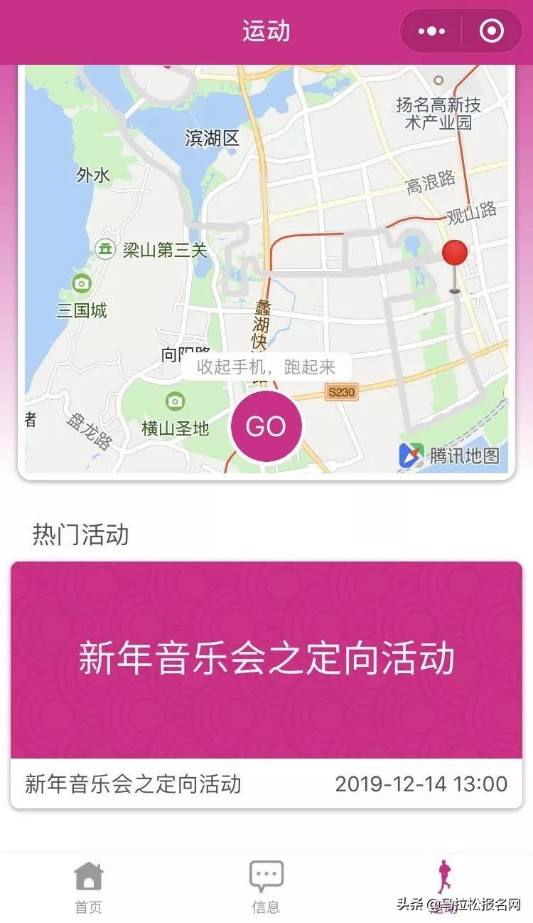 锡马2024完赛奖牌,2022锡马奖牌动图