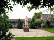 齐鲁名字的由来,胶州为何得名