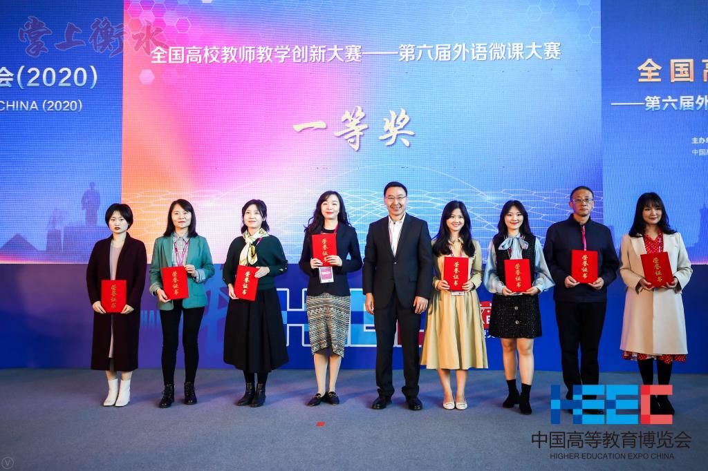 衡水学院科研成果奖励,衡水学院教师荣誉称号