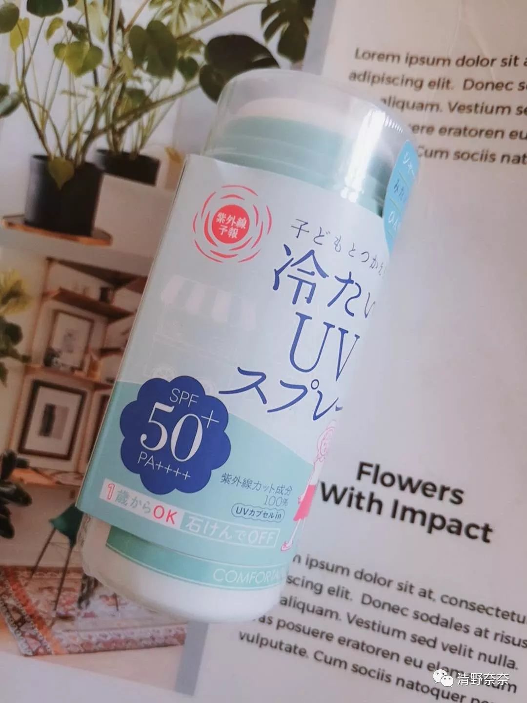 17款平价小众购物分享，样样深得我心，不网红不套路就是好用不贵