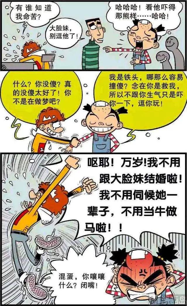 小衰为了防止QQ被盗，设置了一个超复杂的密码。