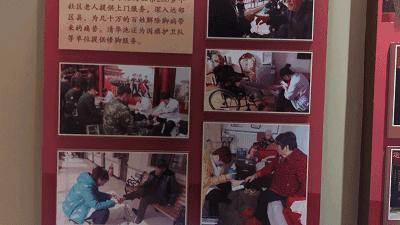 有着114年历史的老字号清华池开博物馆了…