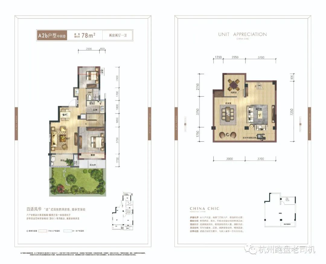 超山江山风华值得购买吗,江山风华房子值得买吗