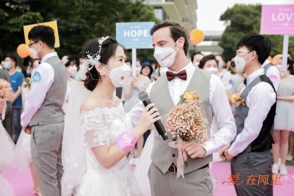 阿里为什么有集体婚礼,阿里秘密项目