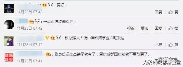 什么?纸质车票要退出历史舞台了?赶紧留两张作纪念……