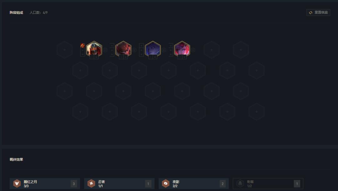 云顶之弈s9.5最新恶心阵容黑科技,云顶之弈s9.5阵容乌鸦恶魔耀光