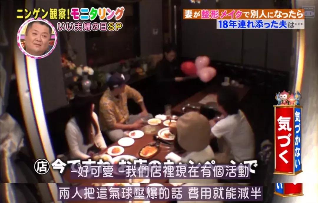 韩国的整容术日本的化妆术,日本化妆术改变人种