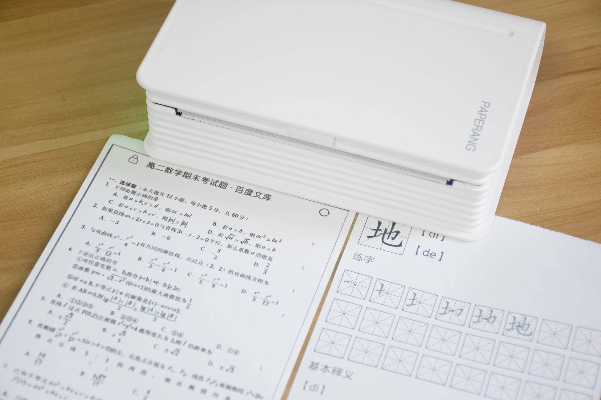 喵喵机打印机有哪些功能,喵喵机双面打印机