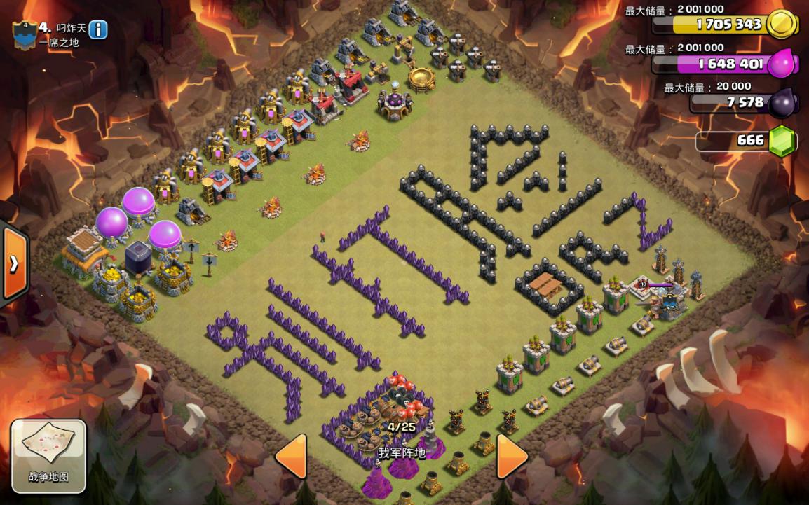 部落冲突八周年：还记那些特殊的阵型吗？如今上线就送满级资源