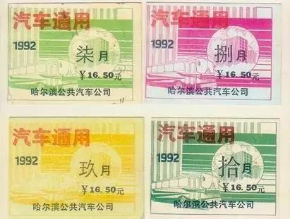 这些年，在哈尔滨永远消失的65样东西…你还记得几样？