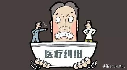 口腔矫正失败算几级医疗事故,口腔正畸医疗纠纷案例