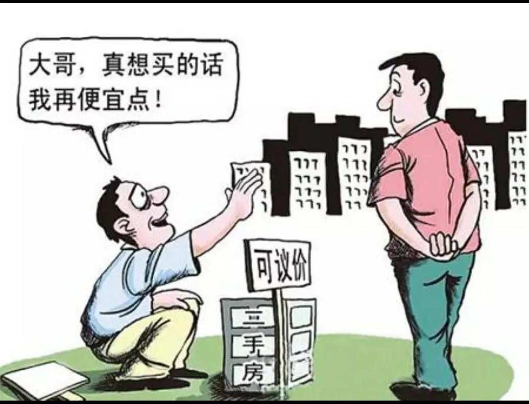 怎样把自己的房子快速卖了,高架桥附近的房子怎么快速卖出去