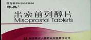 内分泌失调吃避孕药有用吗,紧急避孕药导致内分泌紊乱