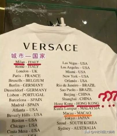 曾经被中国抵制的奢侈品,曾经被中国抵制的奢侈品牌