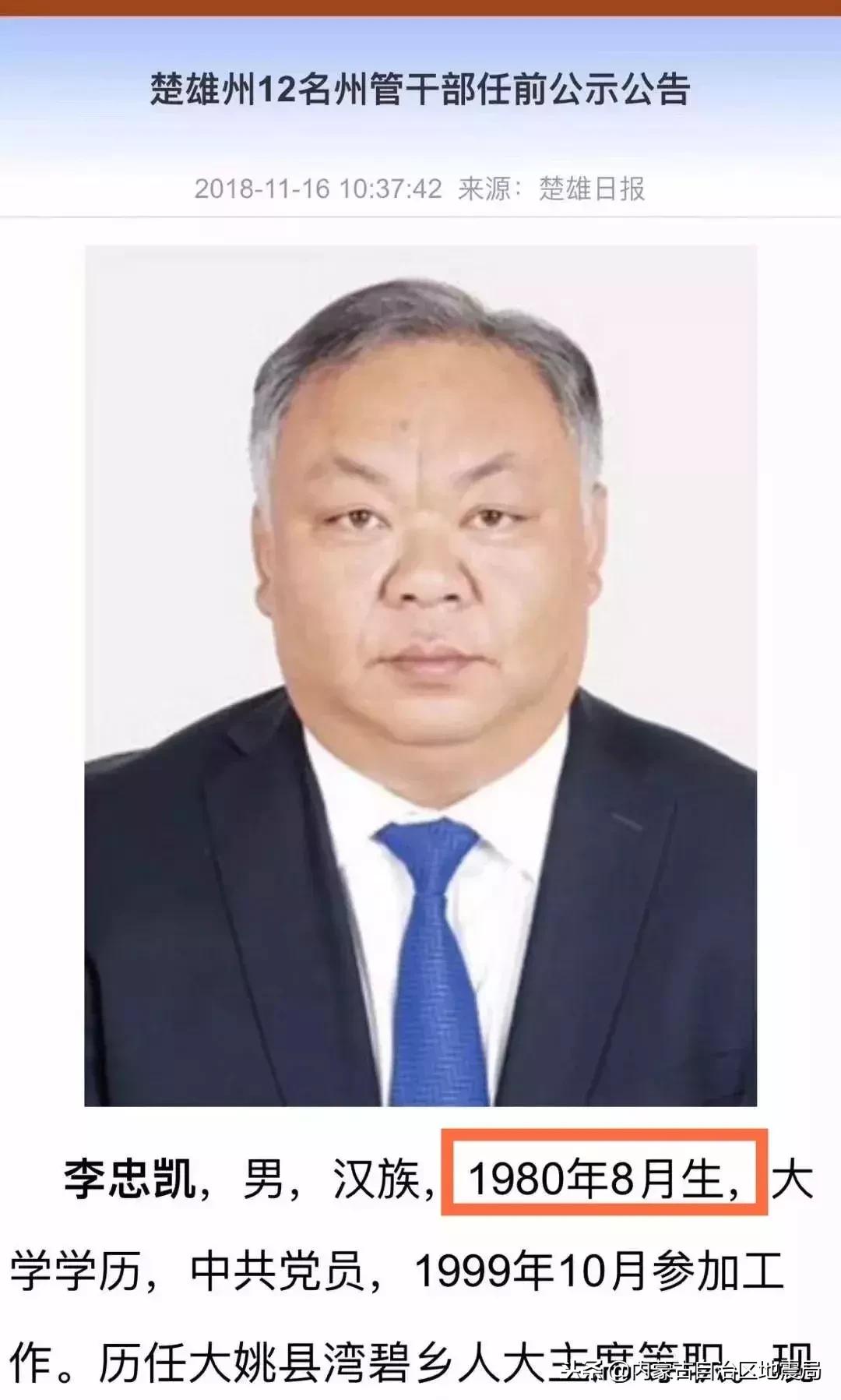 为何80后干部会两鬓斑白？防止“未老先衰”的秘籍都在这